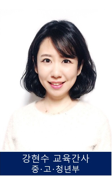 담임목사