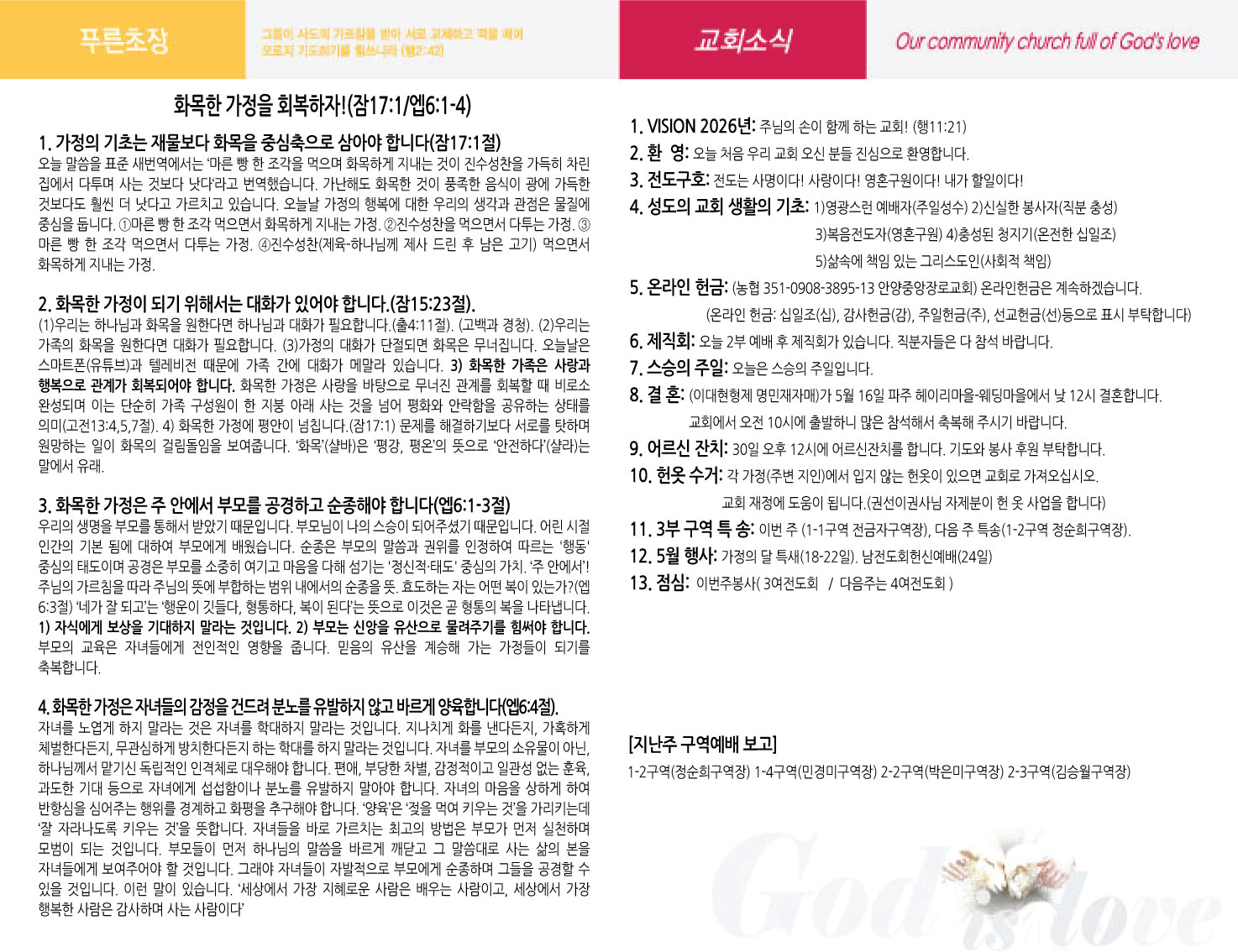 주보이미지2면.jpg