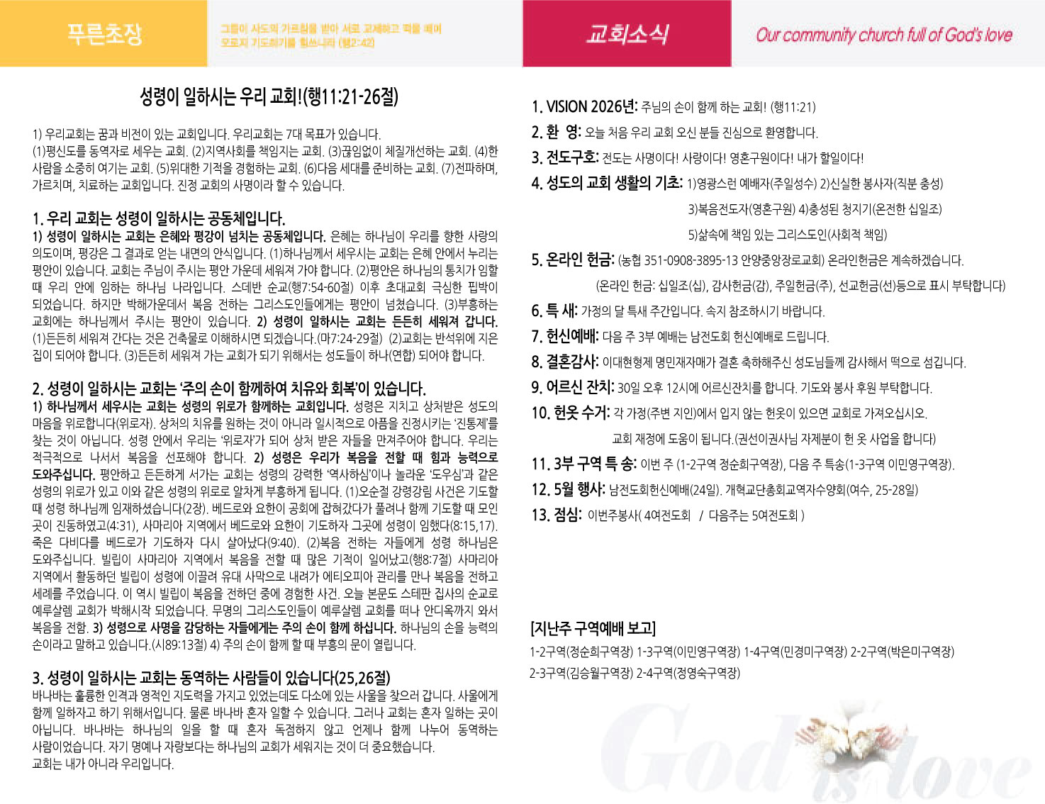 주보이미지2면.jpg