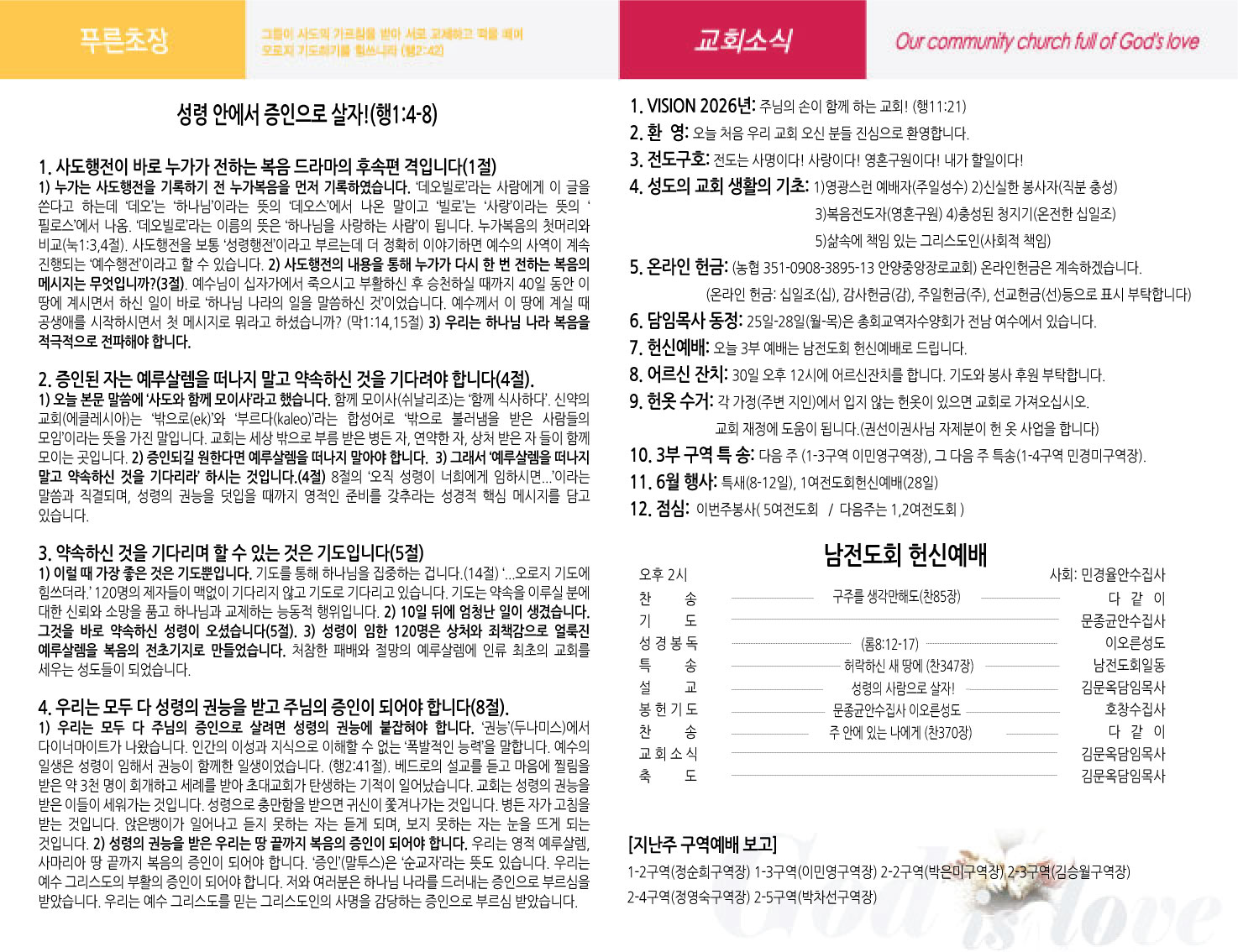 주보이미지2면.jpg