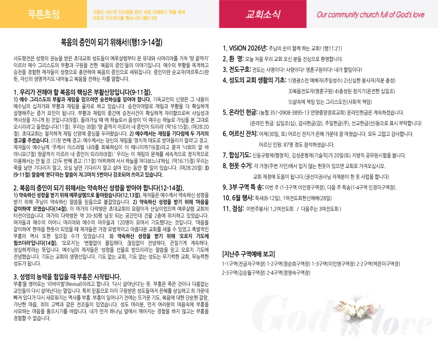 주보이미지2면.jpg