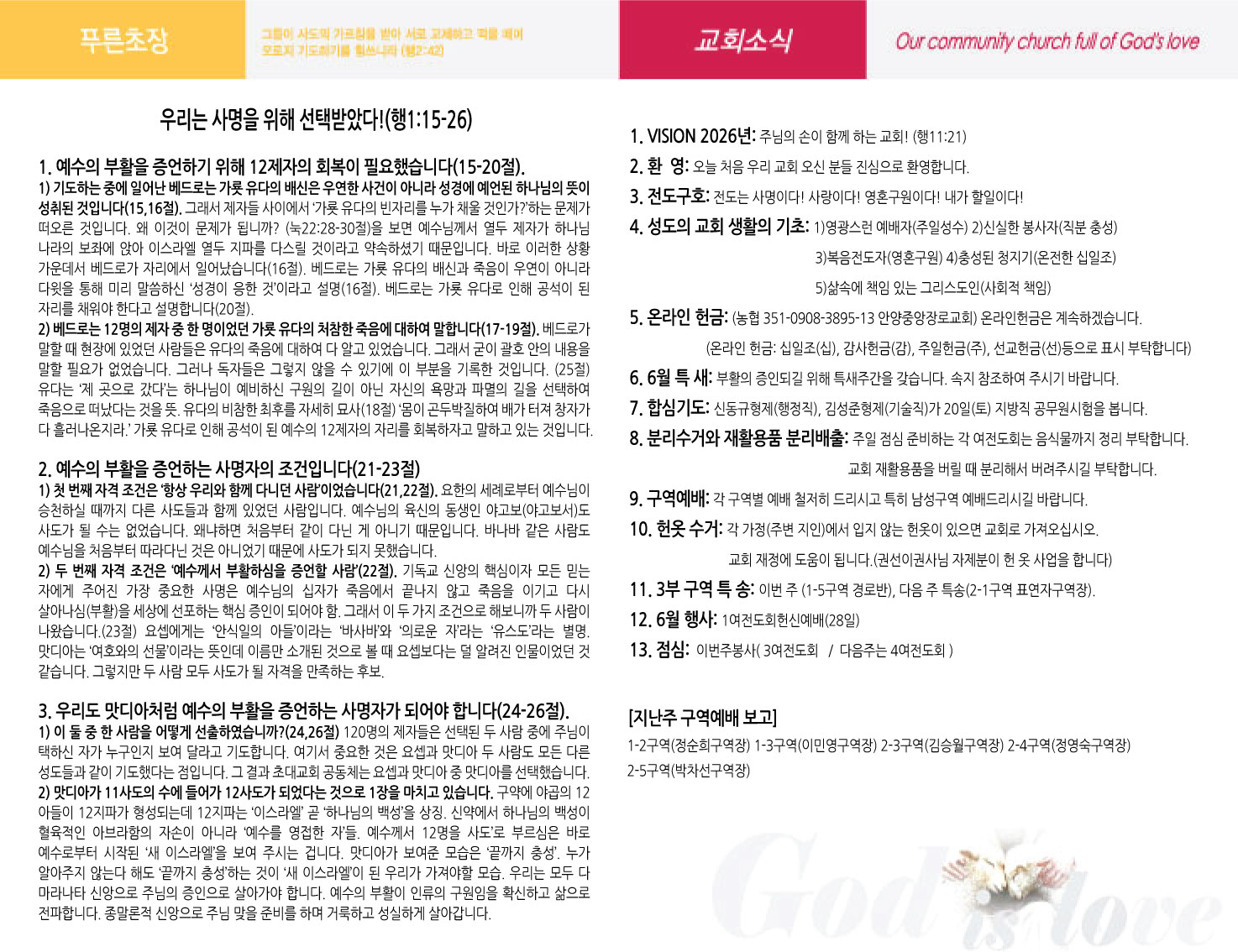주보이미지2면.jpg