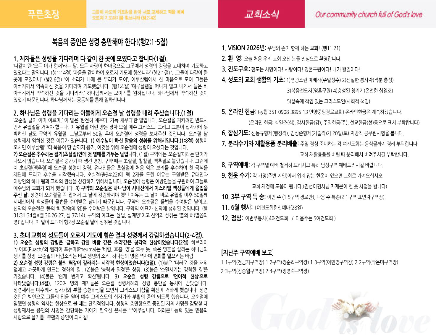 주보이미지2면.jpg