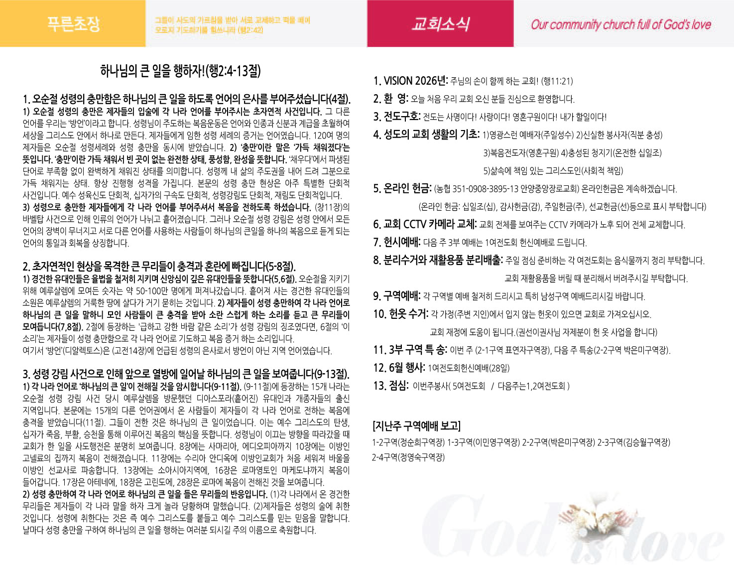 주보이미지2면.jpg