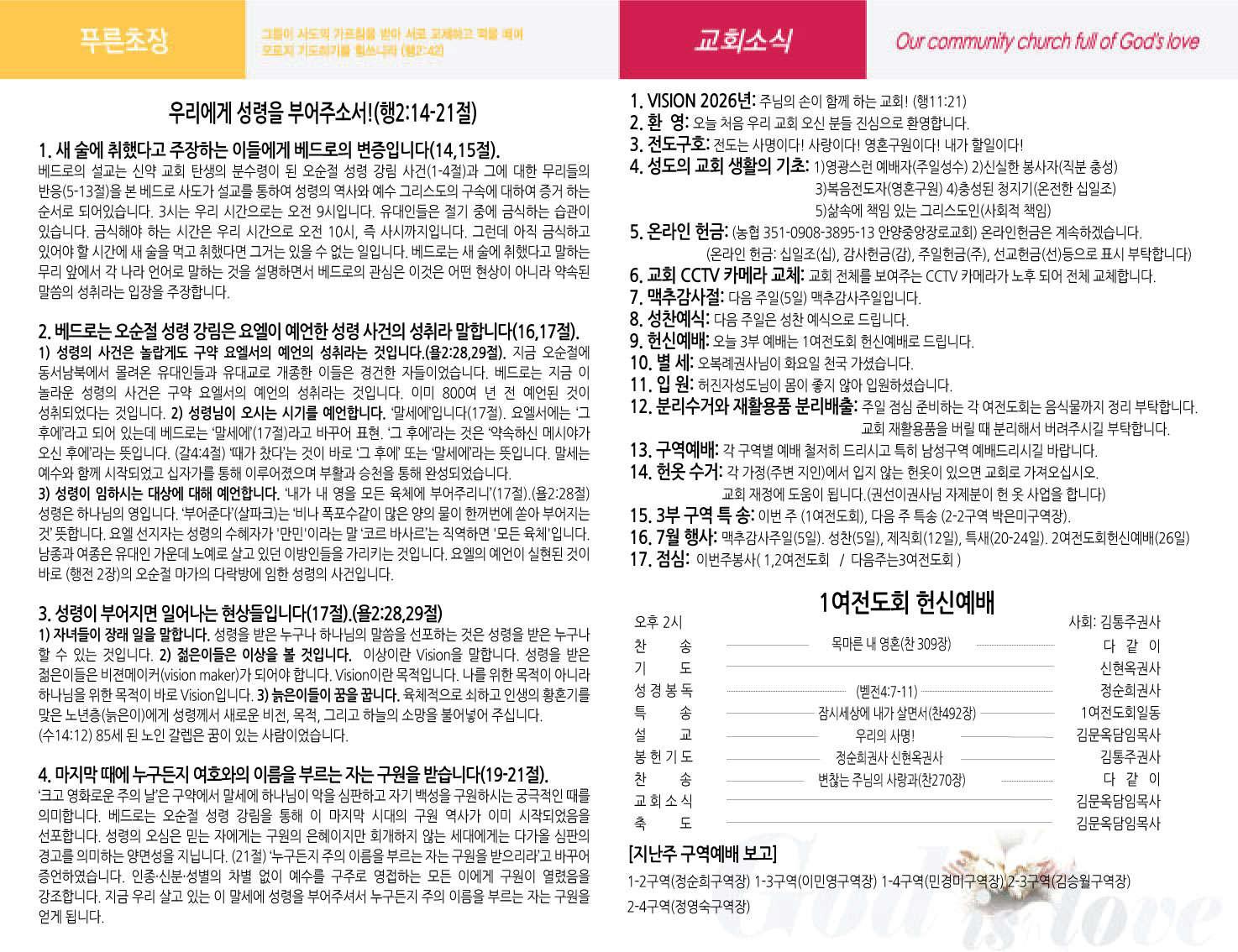 주보이미지2면.jpg