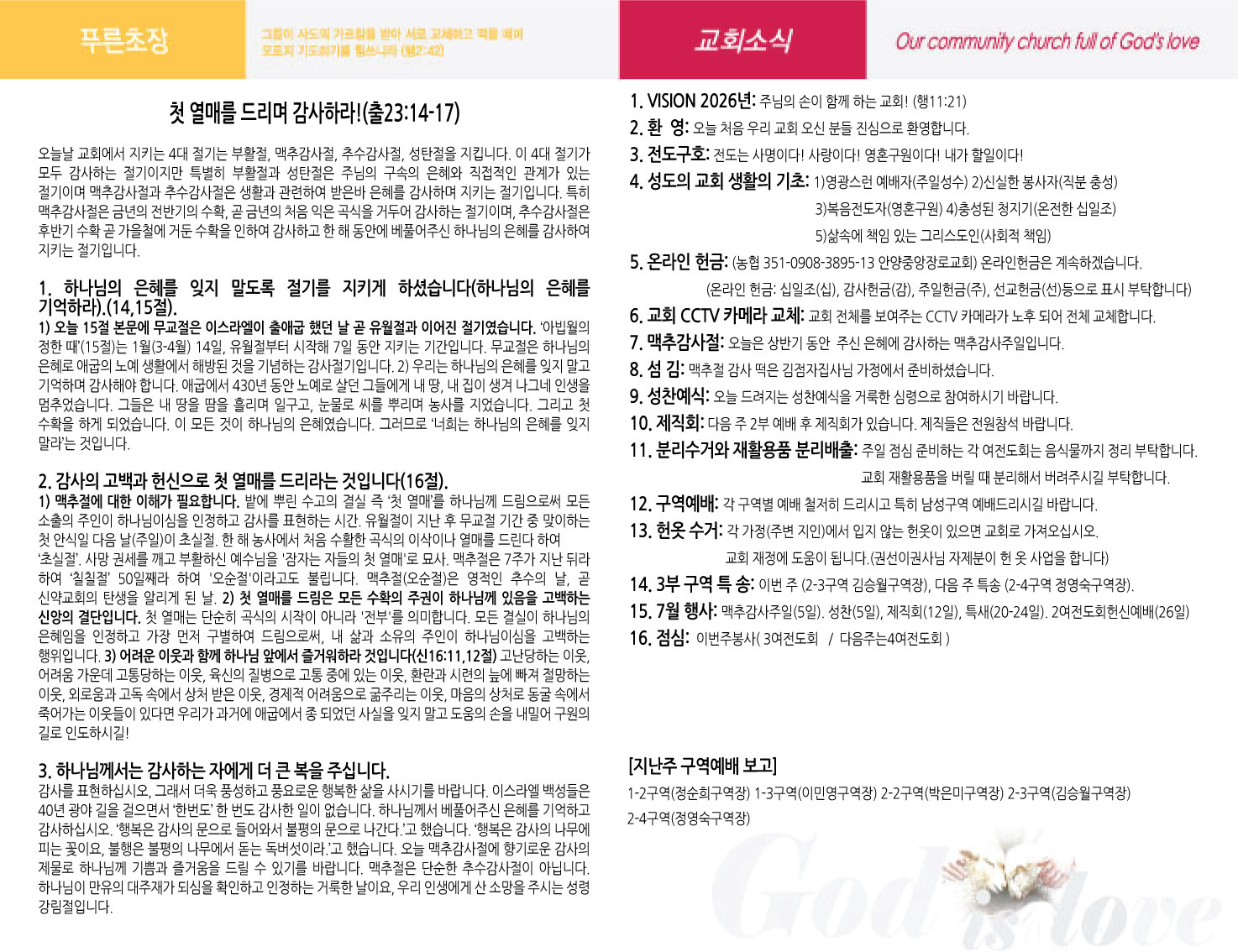 주보이미지2면.jpg