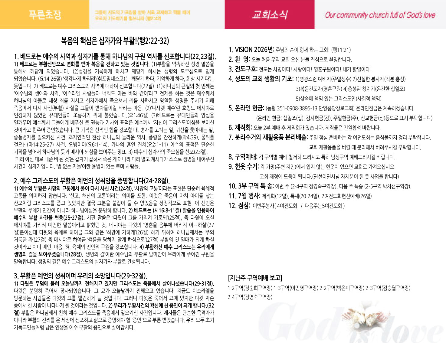 주보이미지2면.jpg