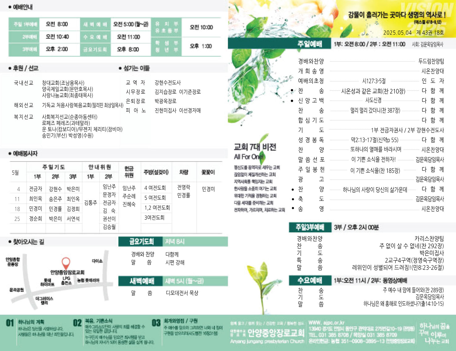 주보1면.jpg