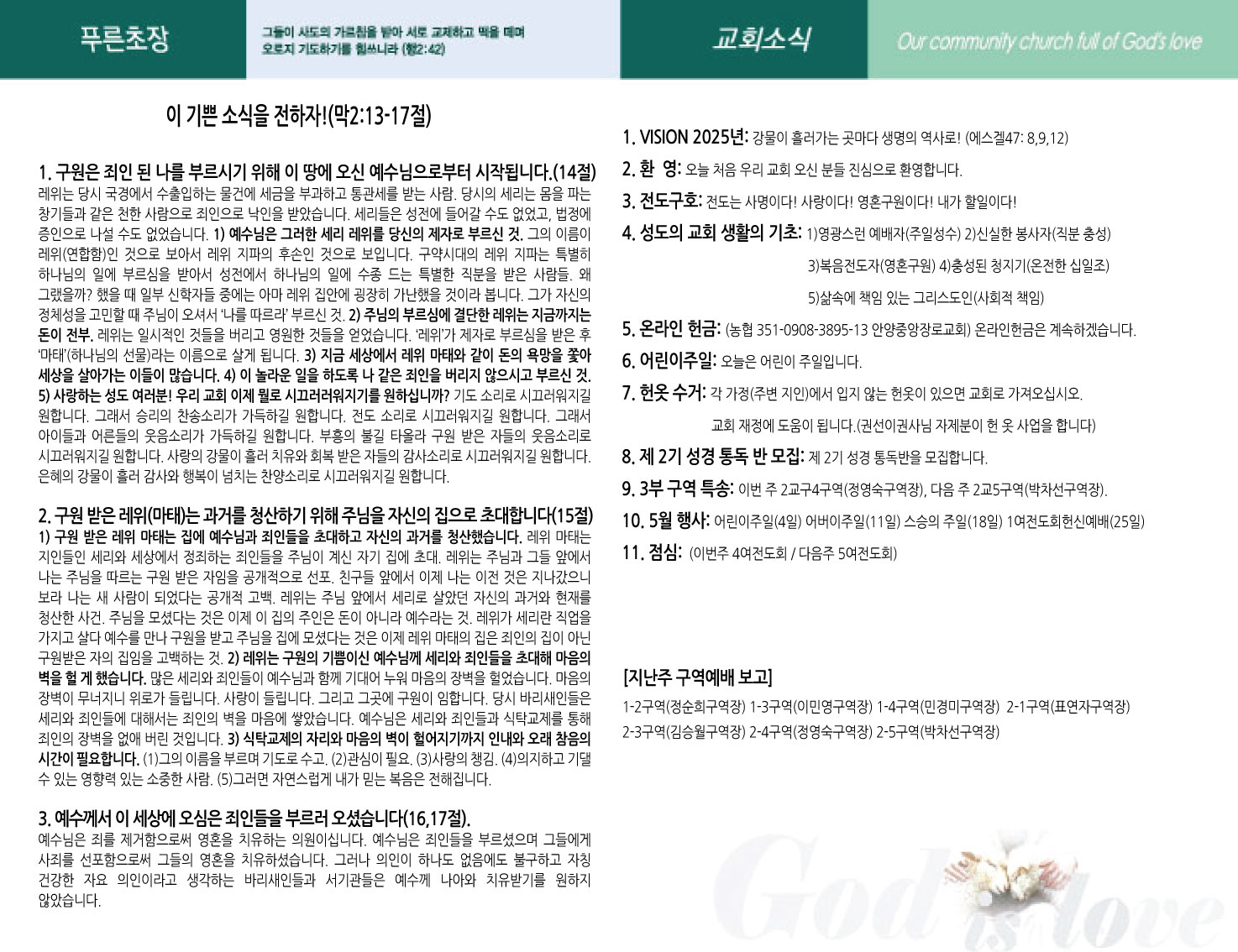 주보2면.jpg