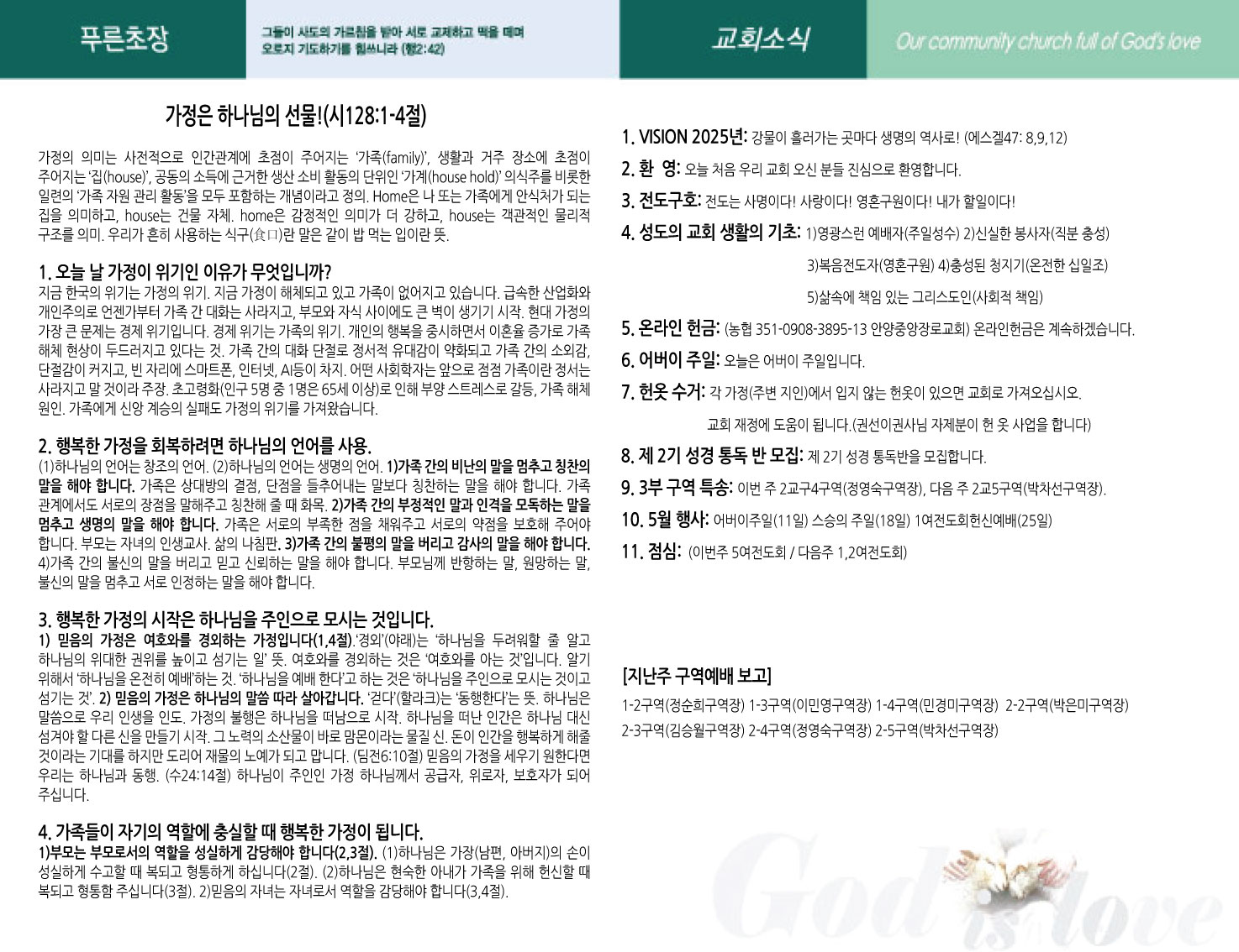 주보2면.jpg