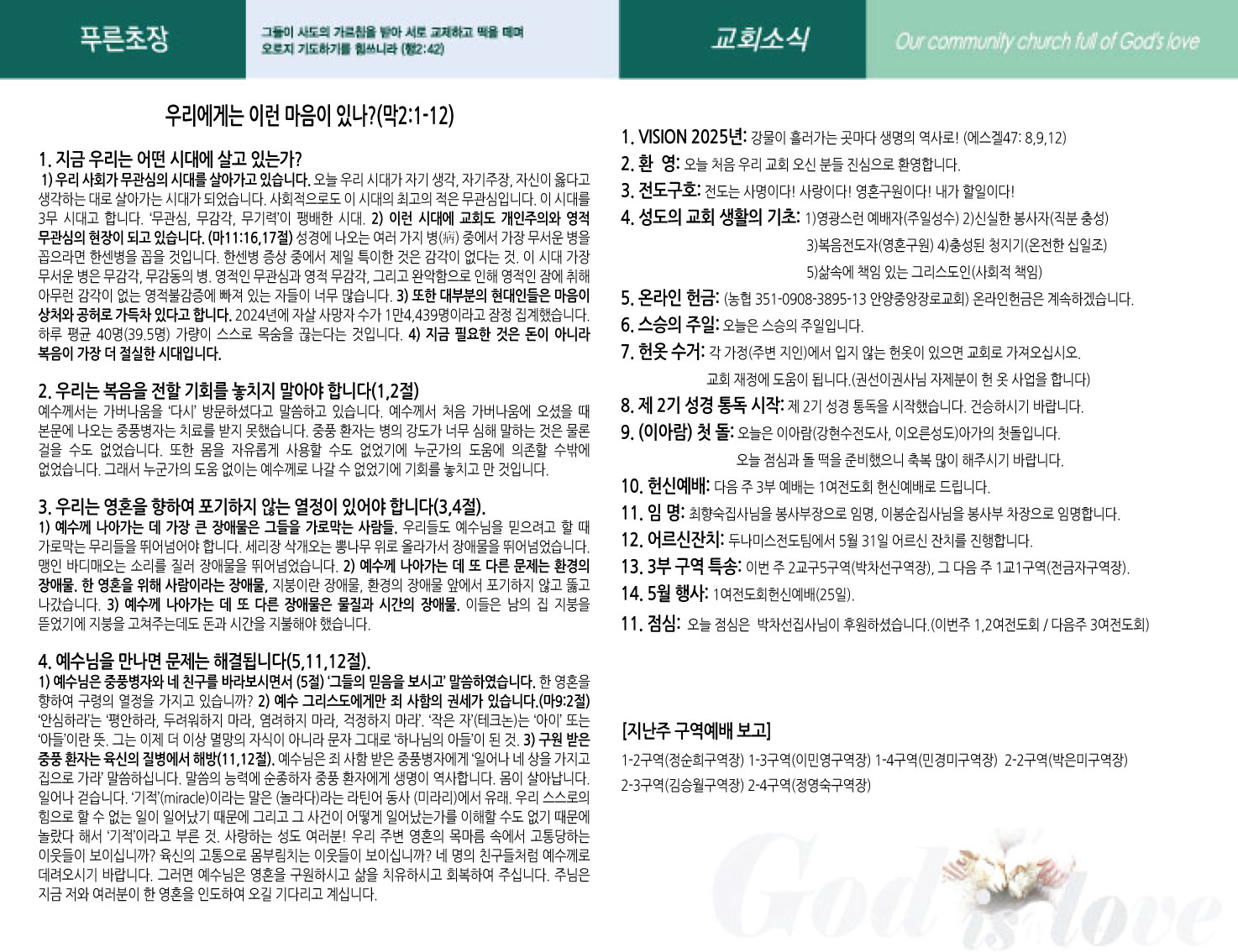 주보2면.jpg