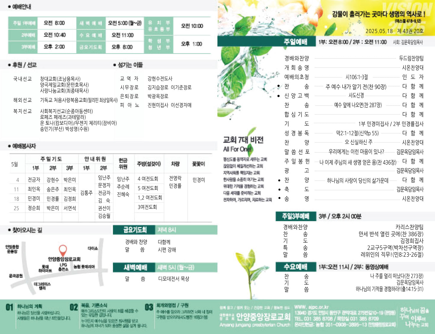 주보1면.jpg