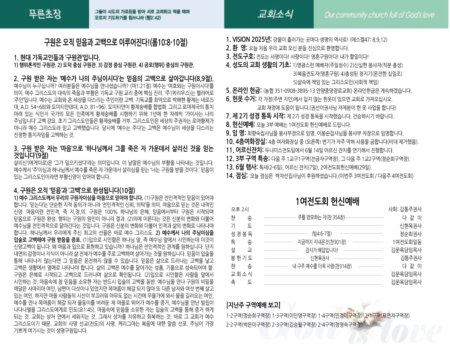 주보이미지-(2).jpg