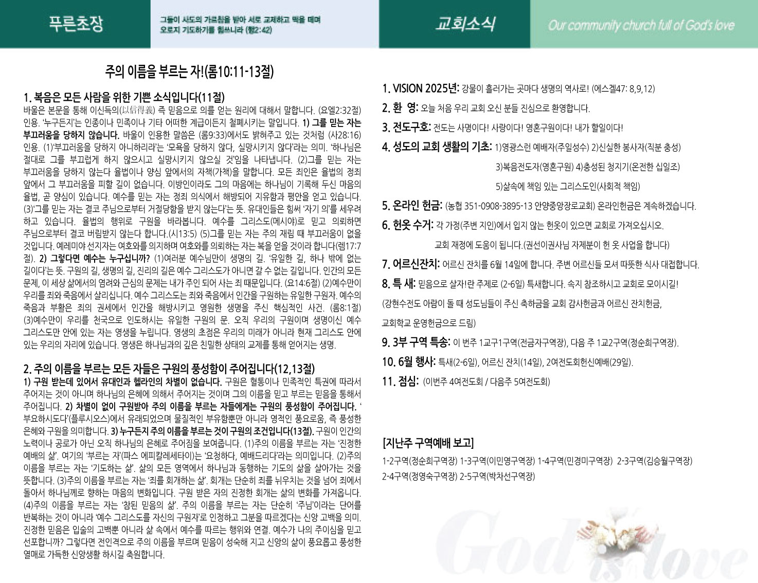 주보2면.jpg