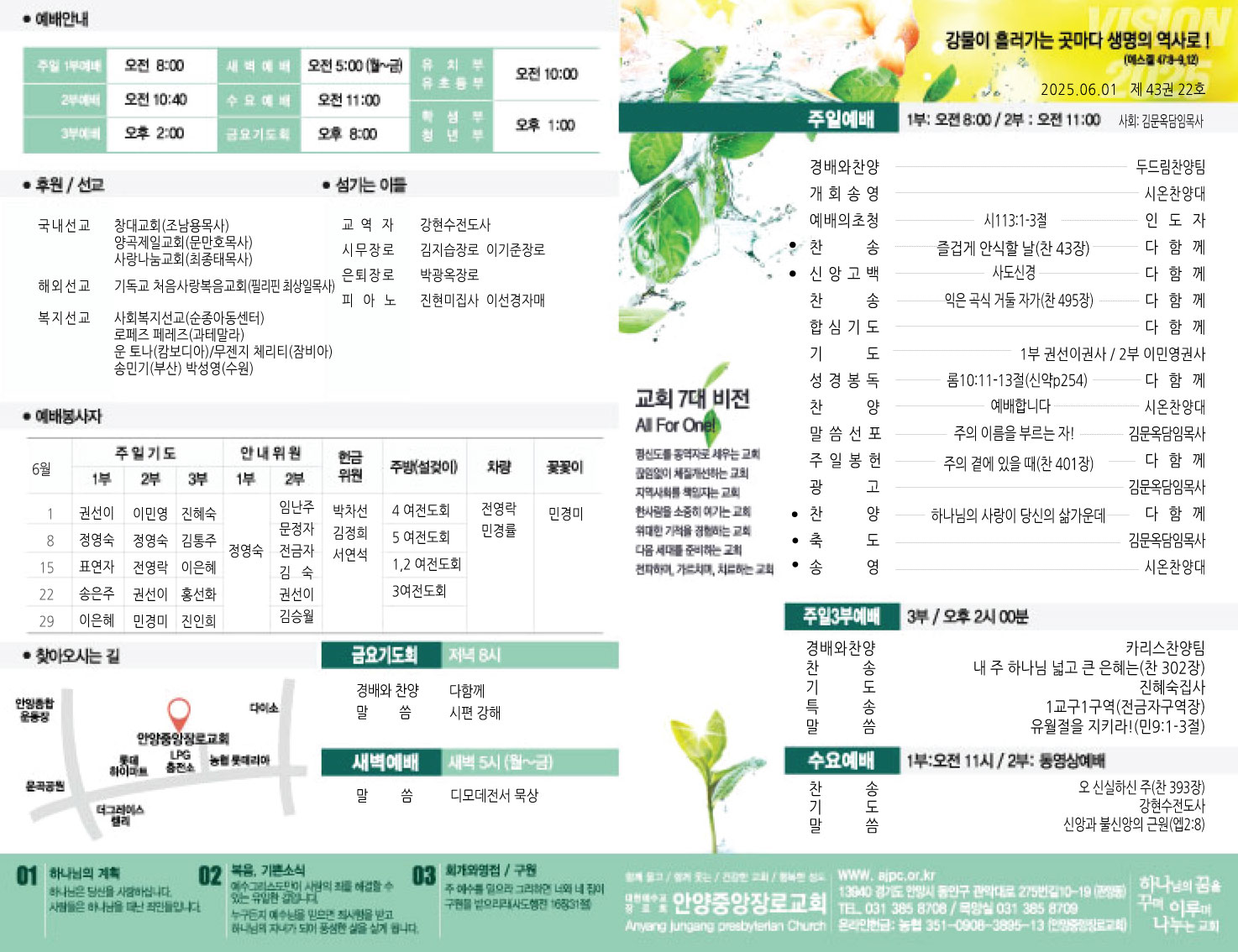주보1면.jpg