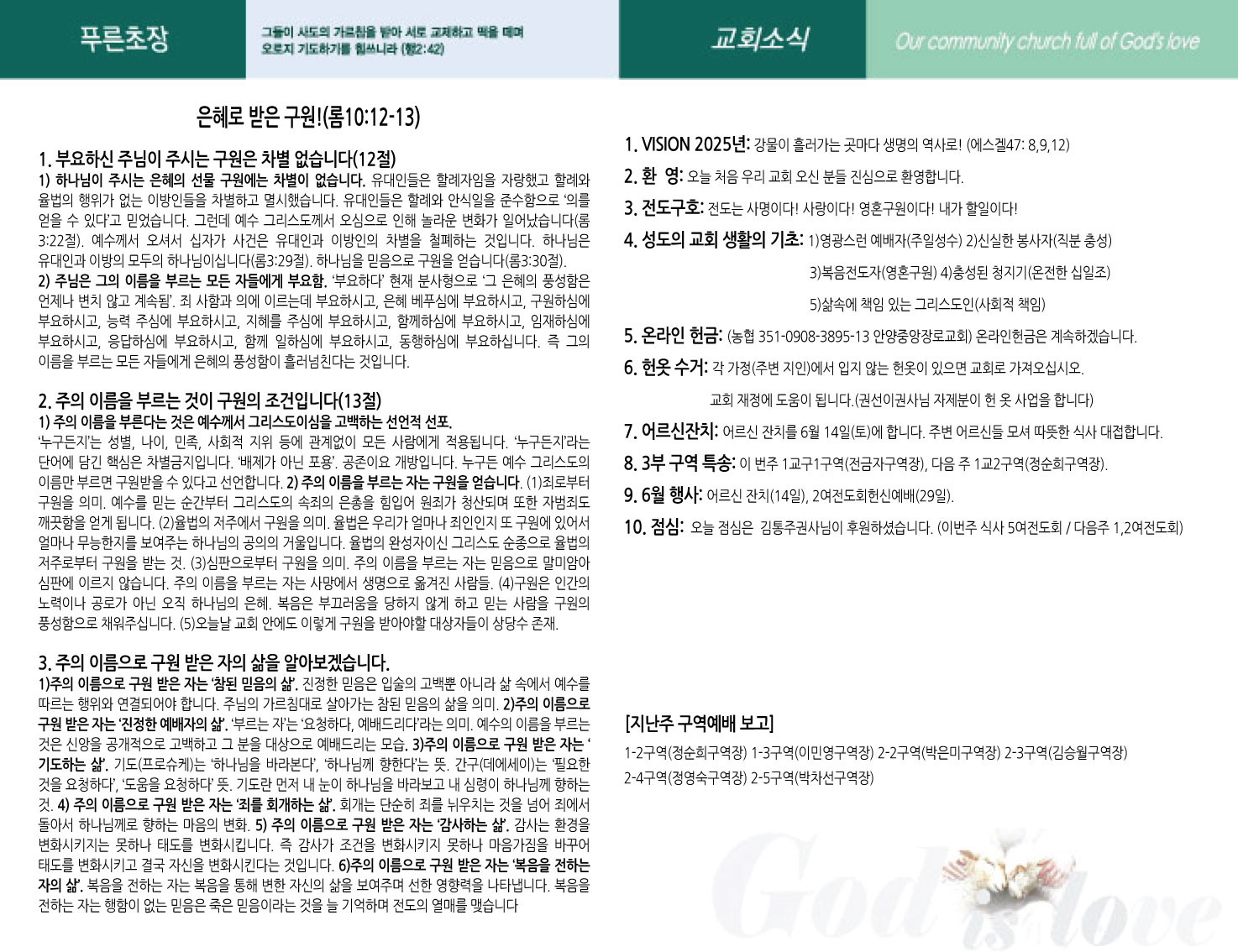 주보2면.jpg