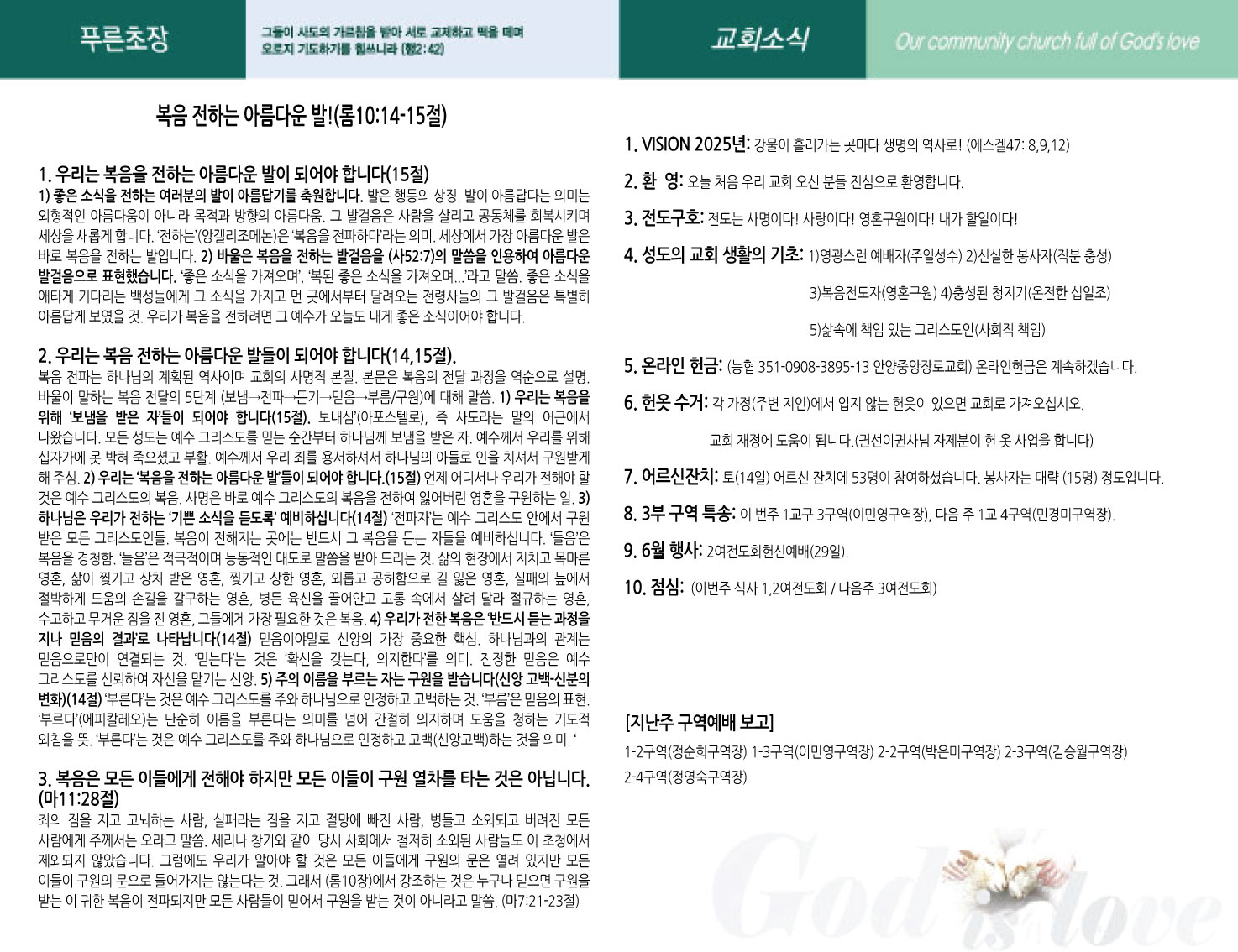주보2면.jpg