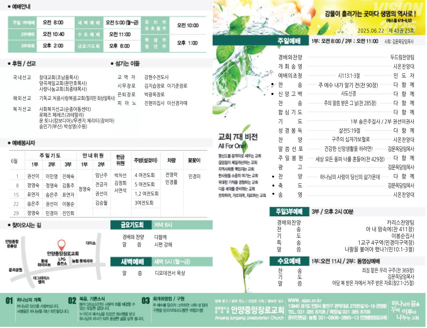 주보1면.jpg