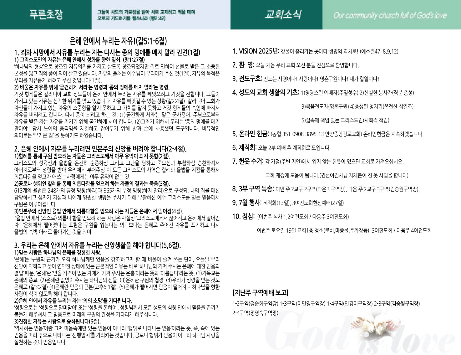 주보2면.jpg