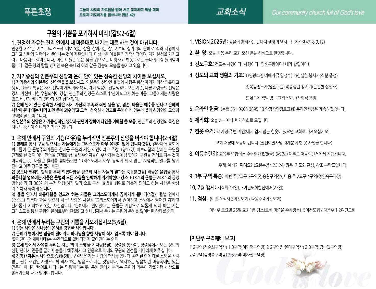 주보2면.jpg