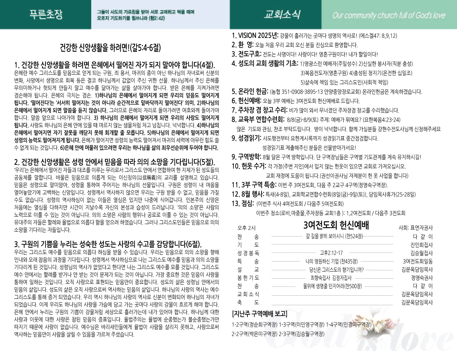 주보2면.jpg