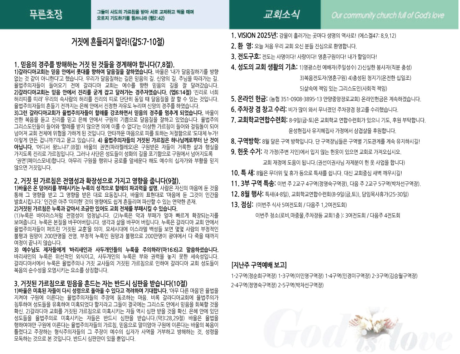 주보2면.jpg