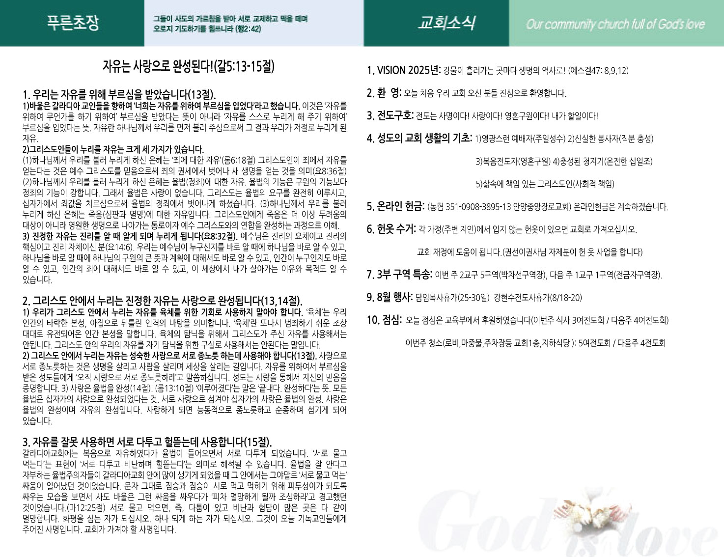주보2면.jpg