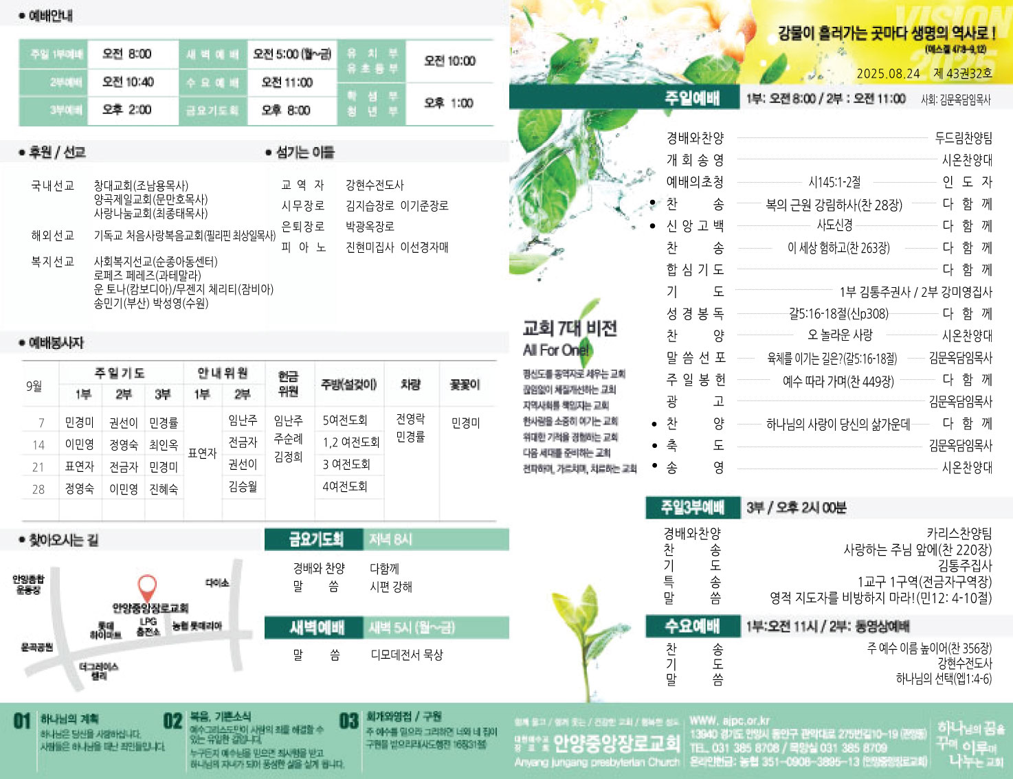 주보2면.jpg