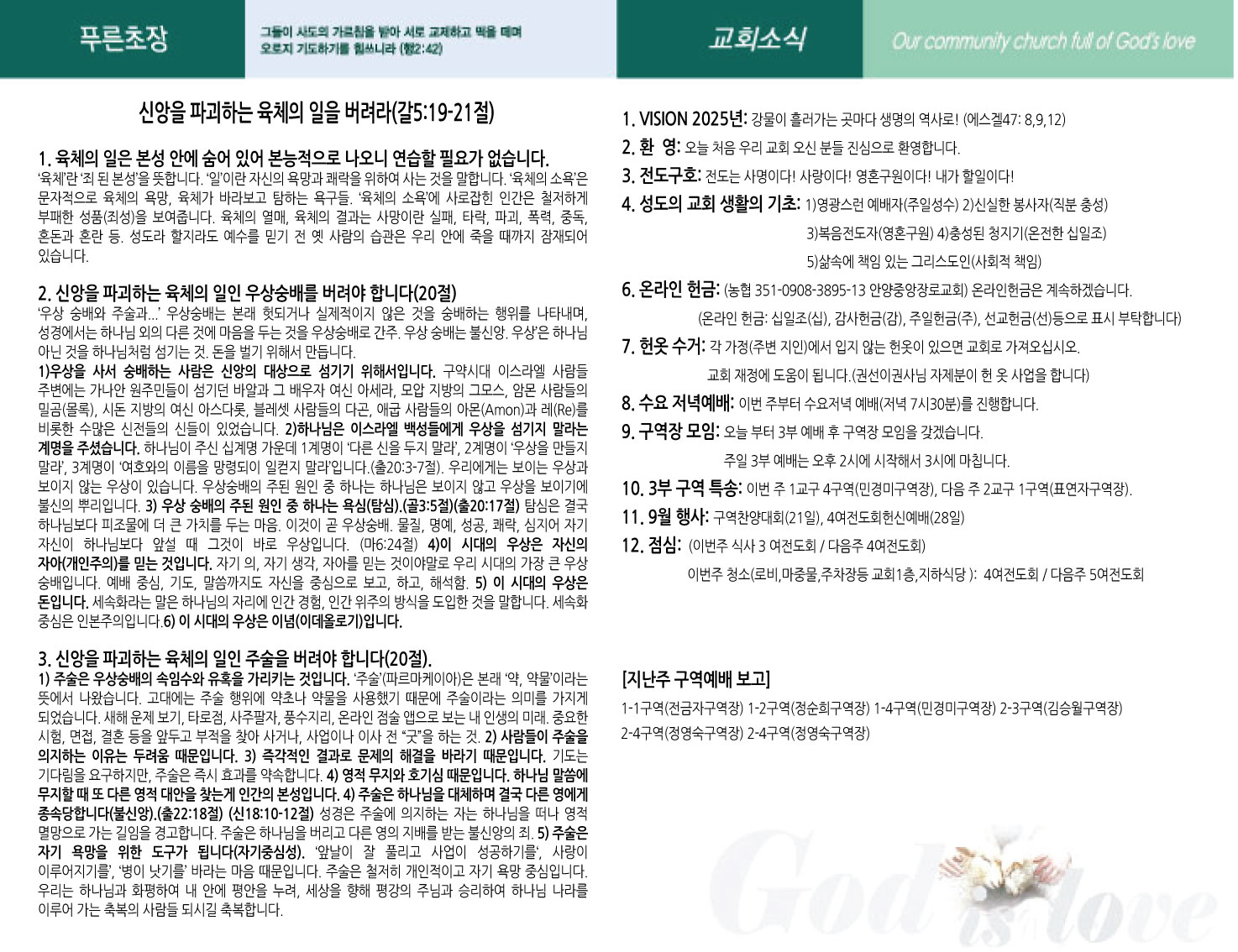 주보2면.jpg