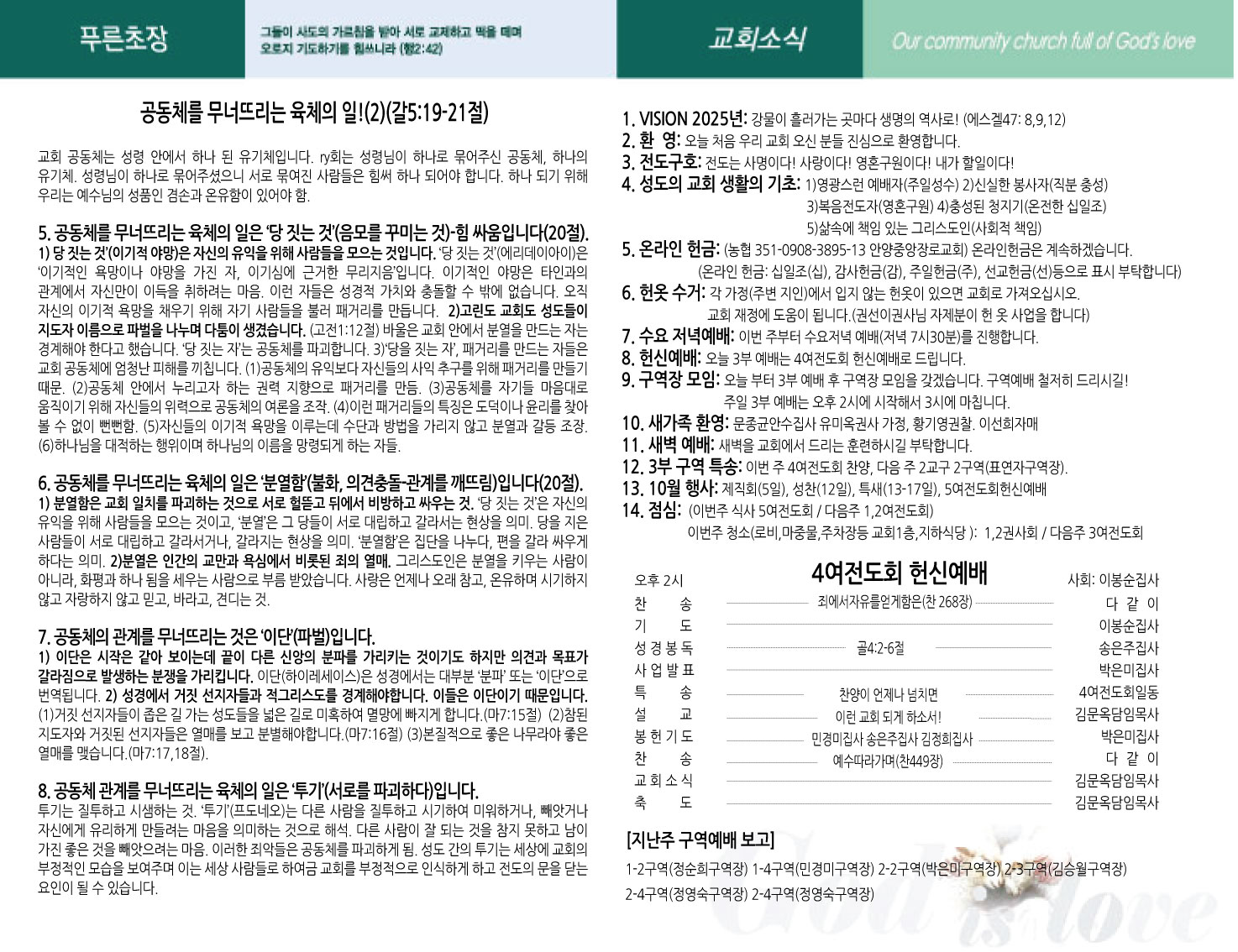 주보2면.jpg