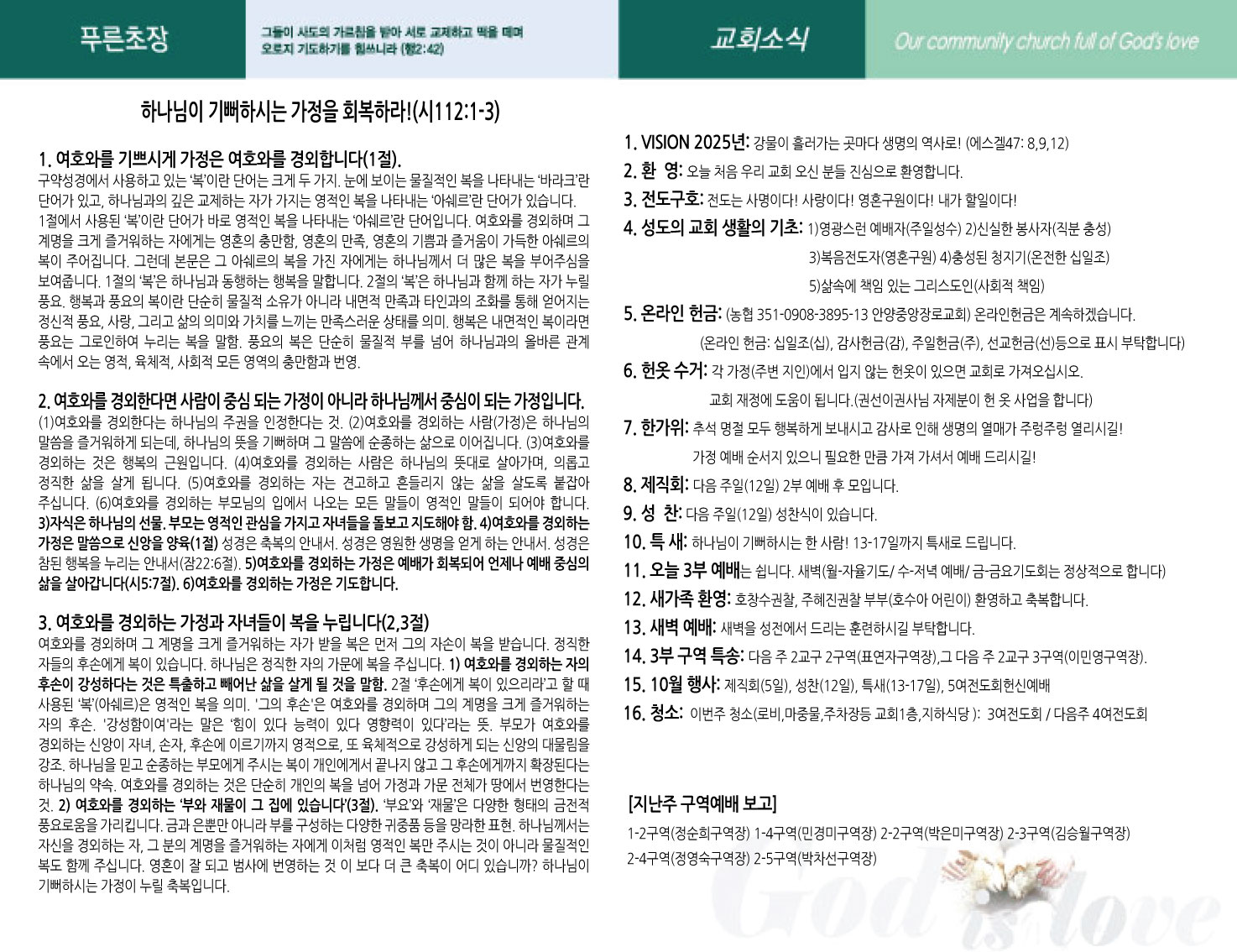 주보2면.jpg