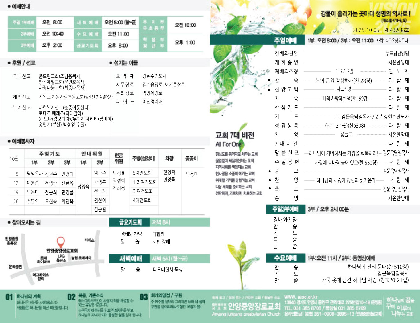 주보1면.jpg