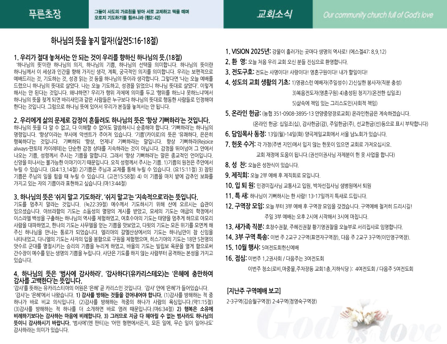 주보2면.jpg