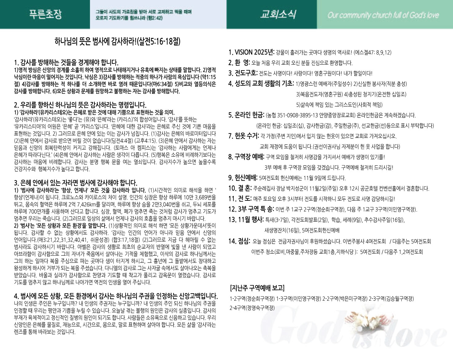 주보2면.jpg
