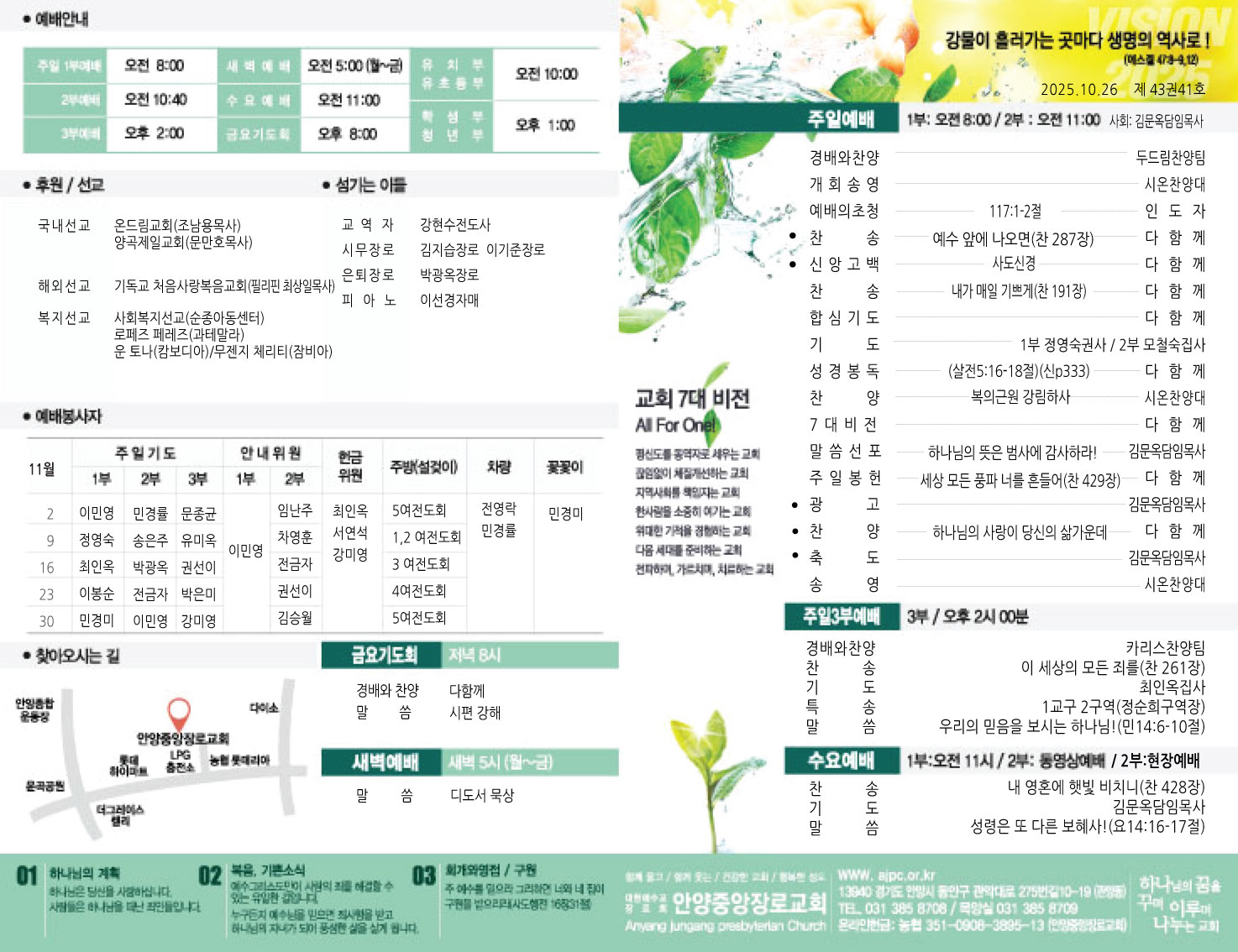 주보1면.jpg