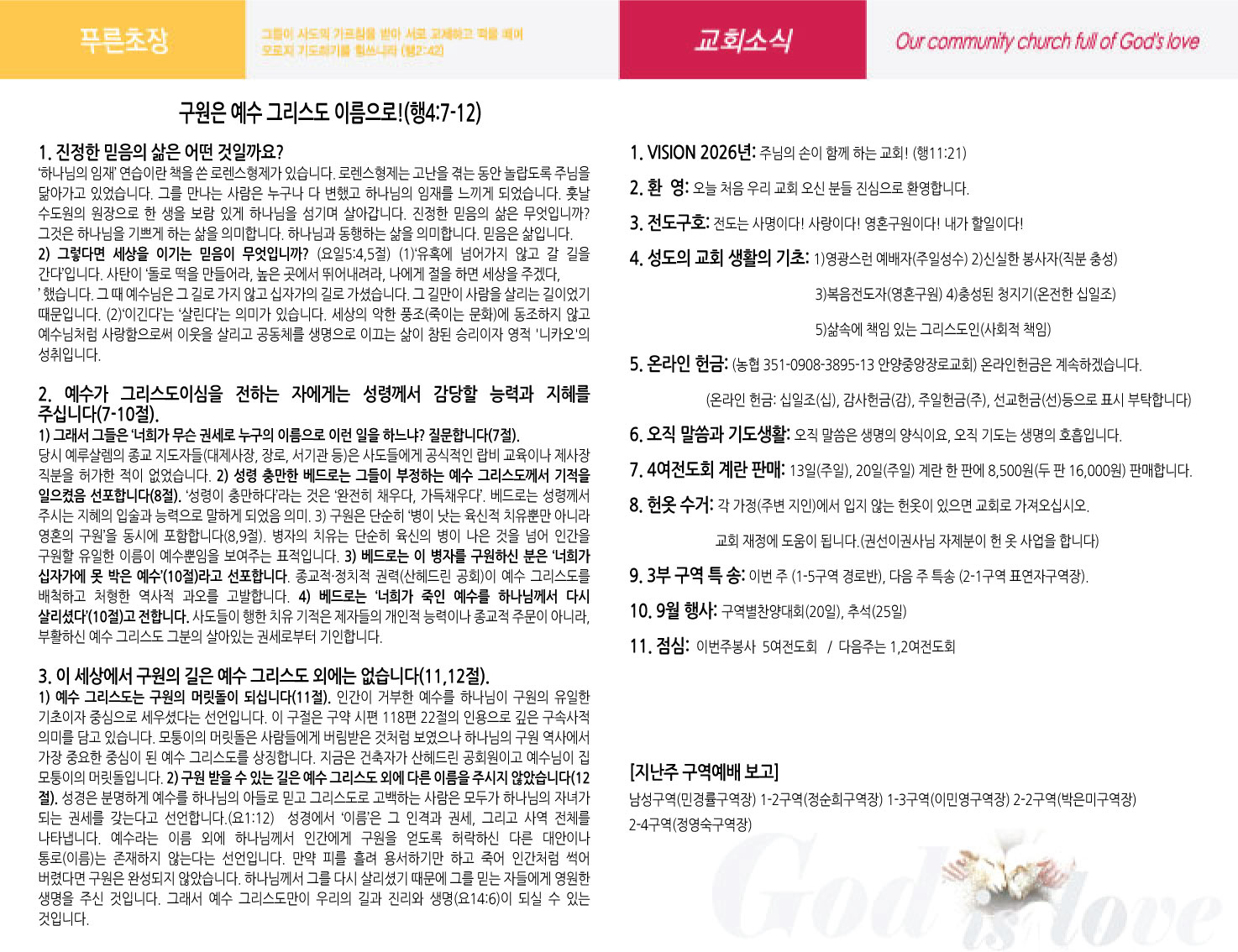주보이미지2면.jpg