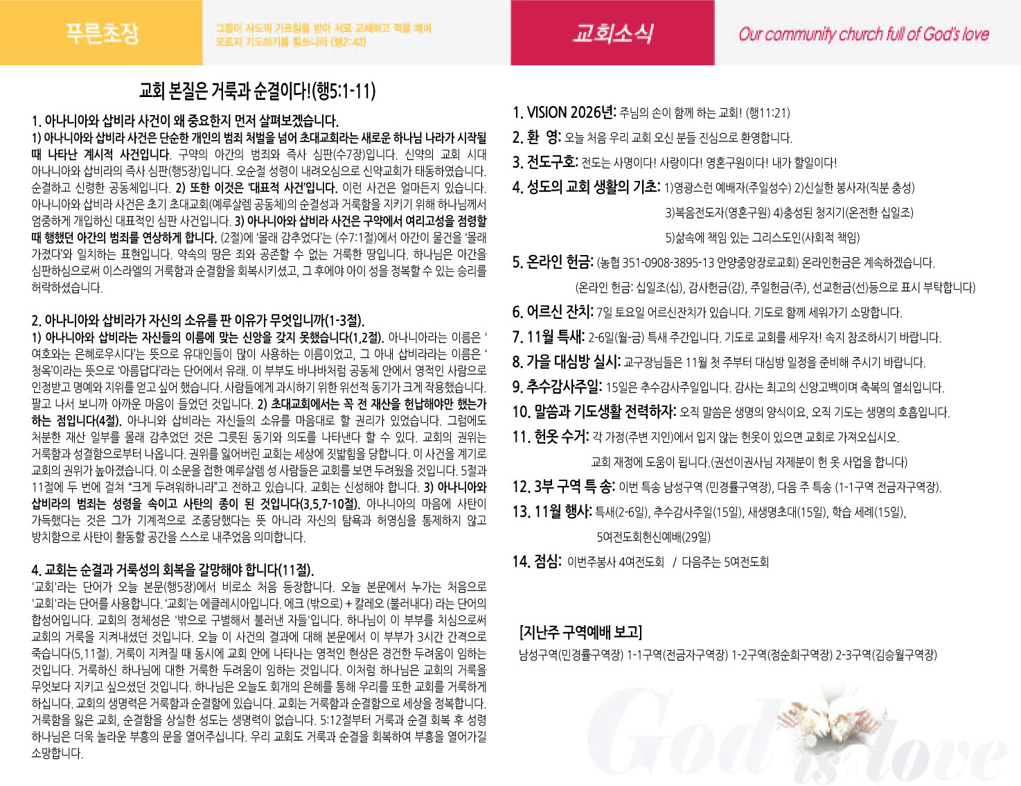 주보이미지2면.jpg