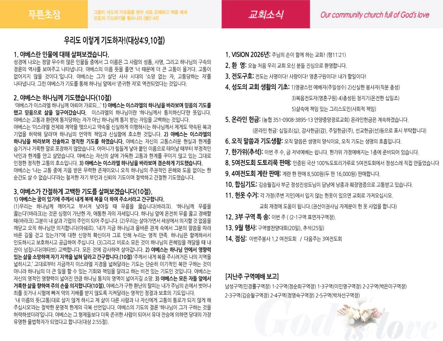 주보이미지2면.jpg