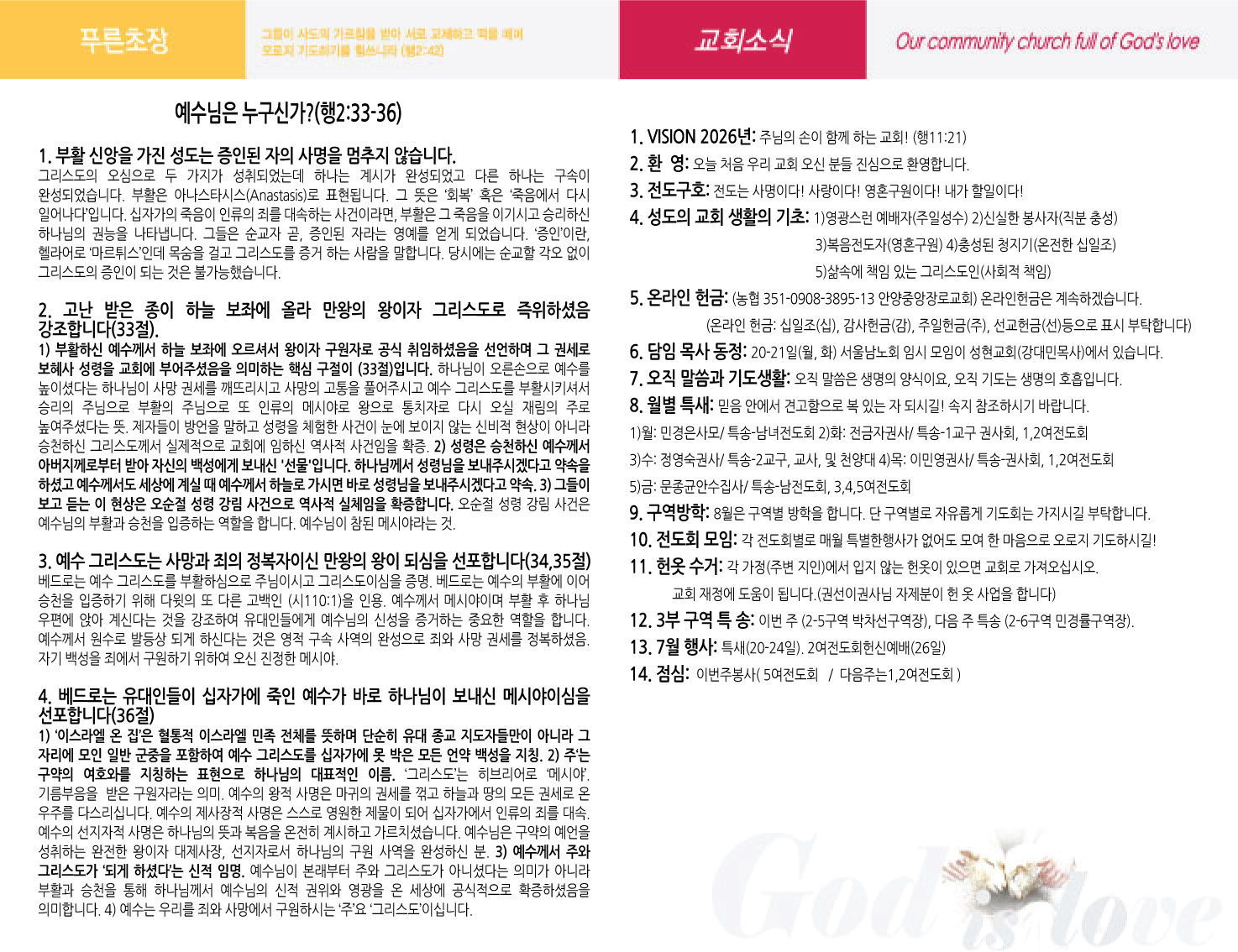 주보이미지2면.jpg