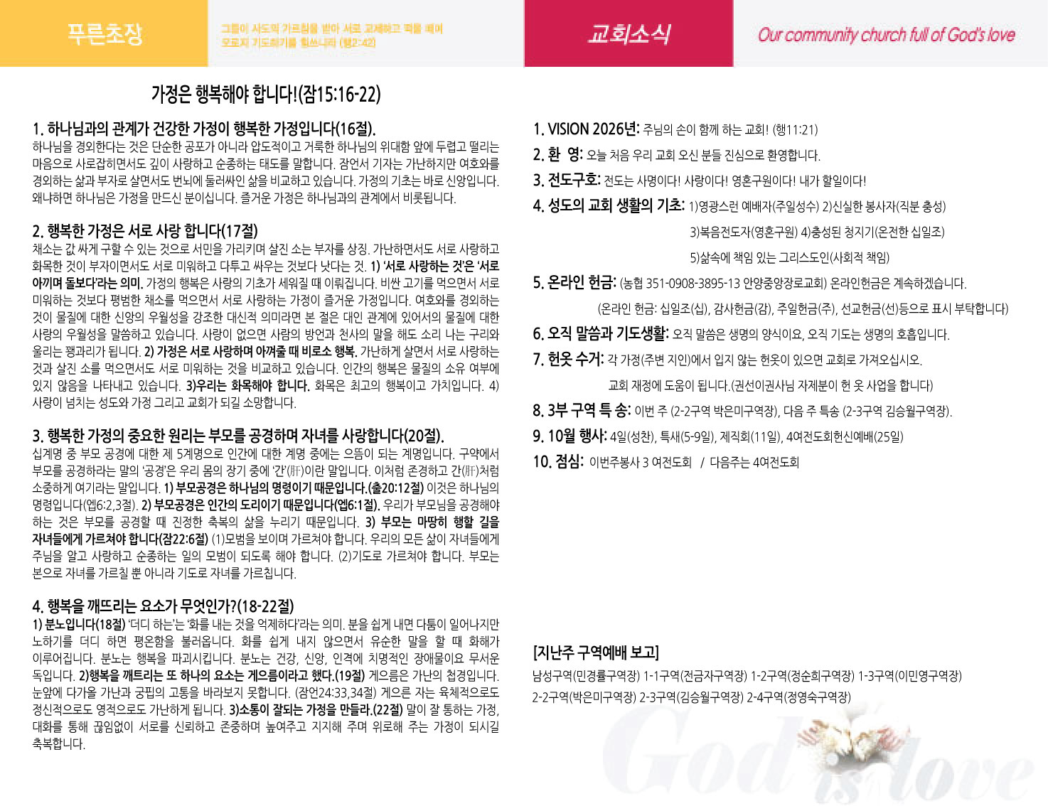 주보2면.jpg