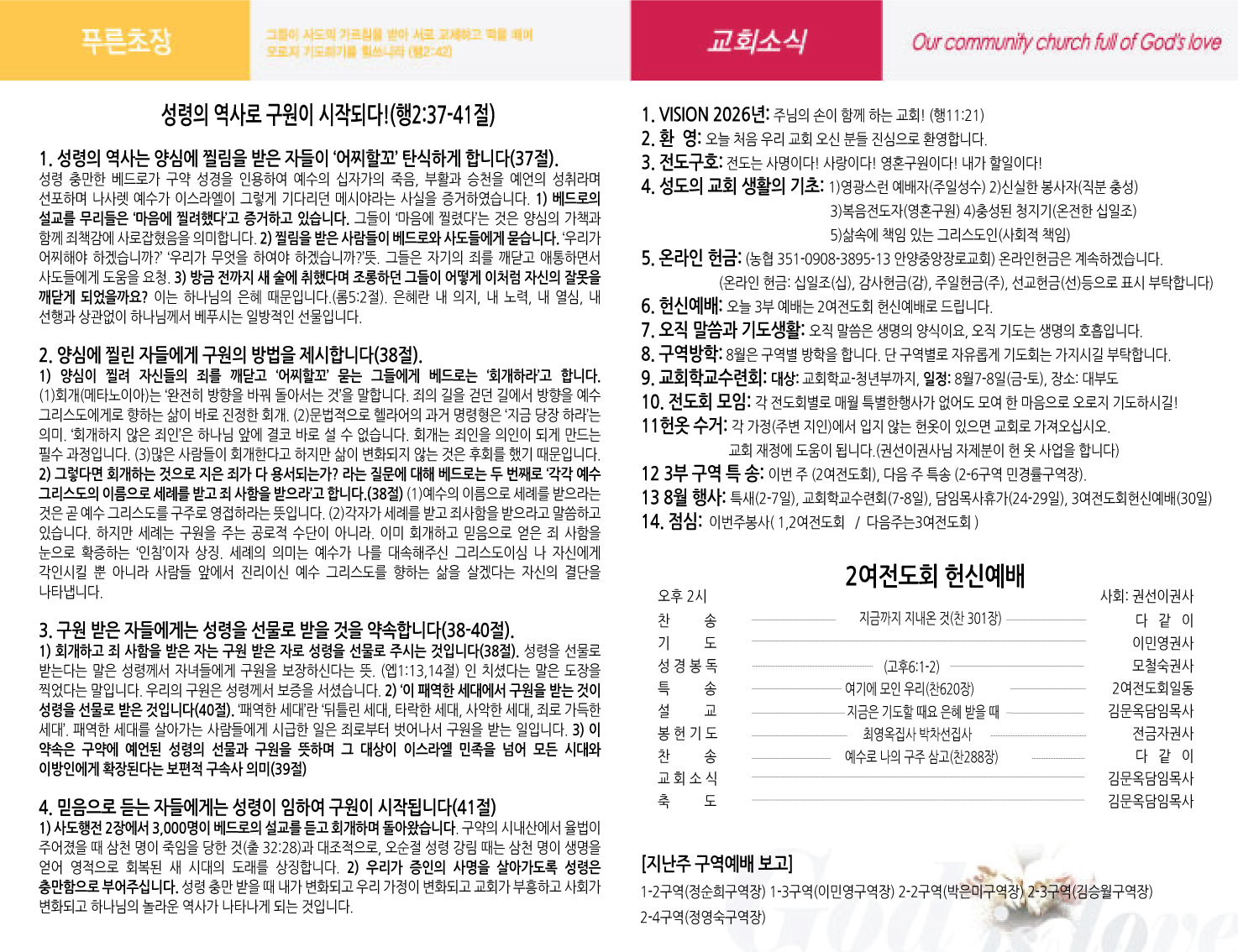 주보이미지2면.jpg