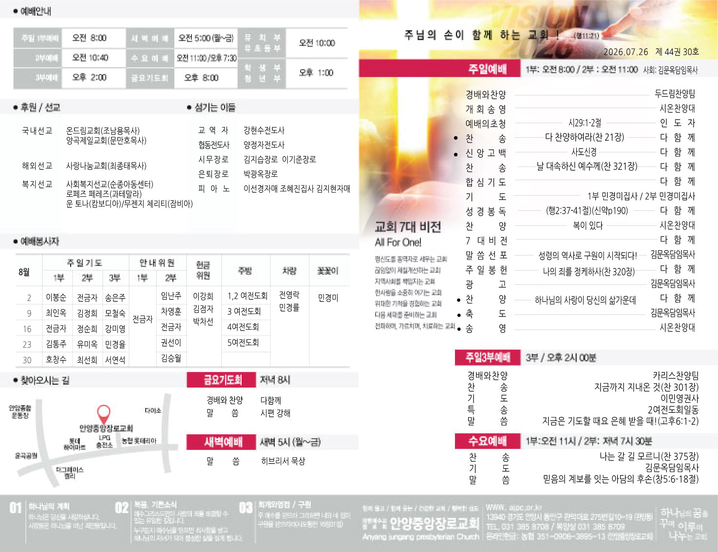 주보이미지1면.jpg