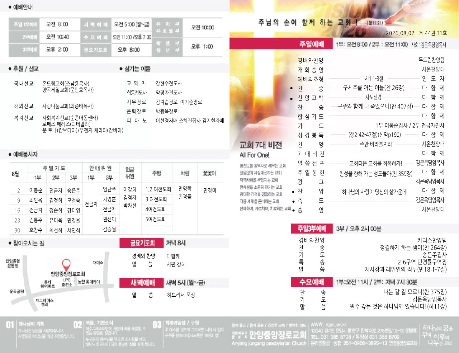주보이미지1면.jpg