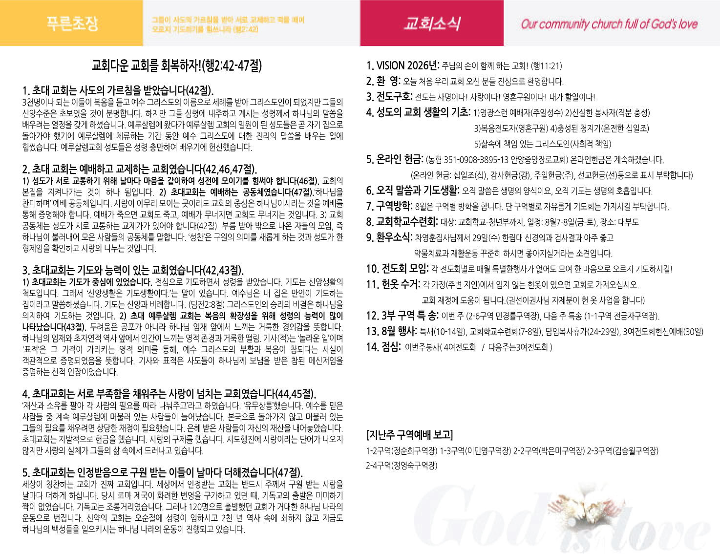 주보이미지2면.jpg