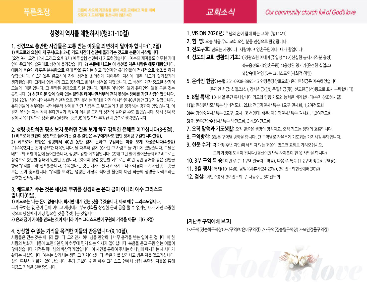 주보이미지2면.jpg