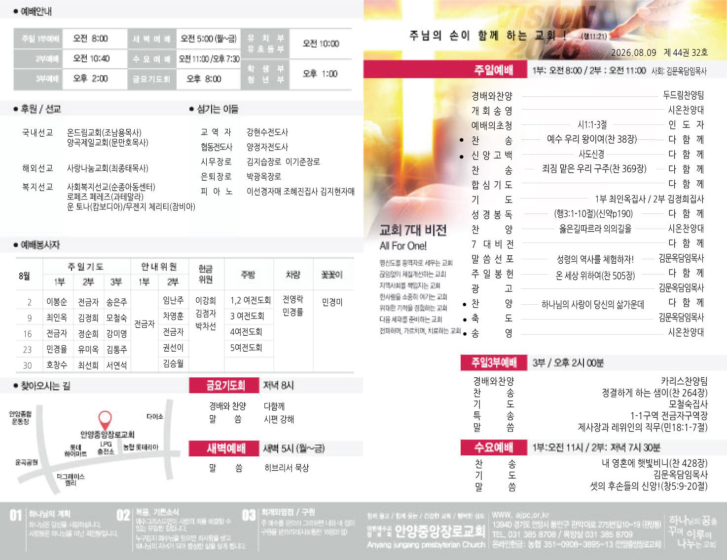 주보이미지1면.jpg
