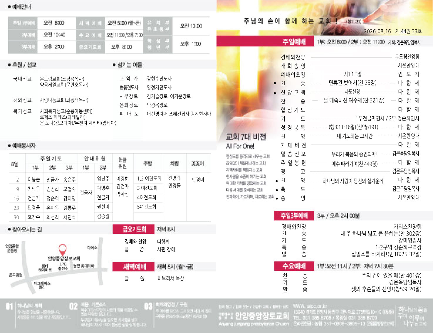 주보이미지1면.jpg