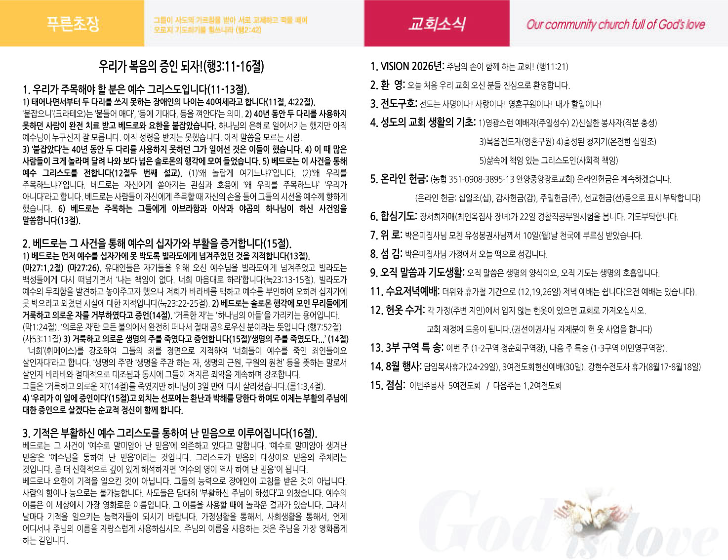 주보이미지2면.jpg