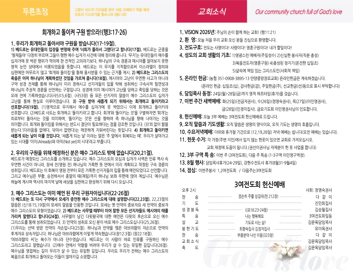 주보이미지2면.jpg