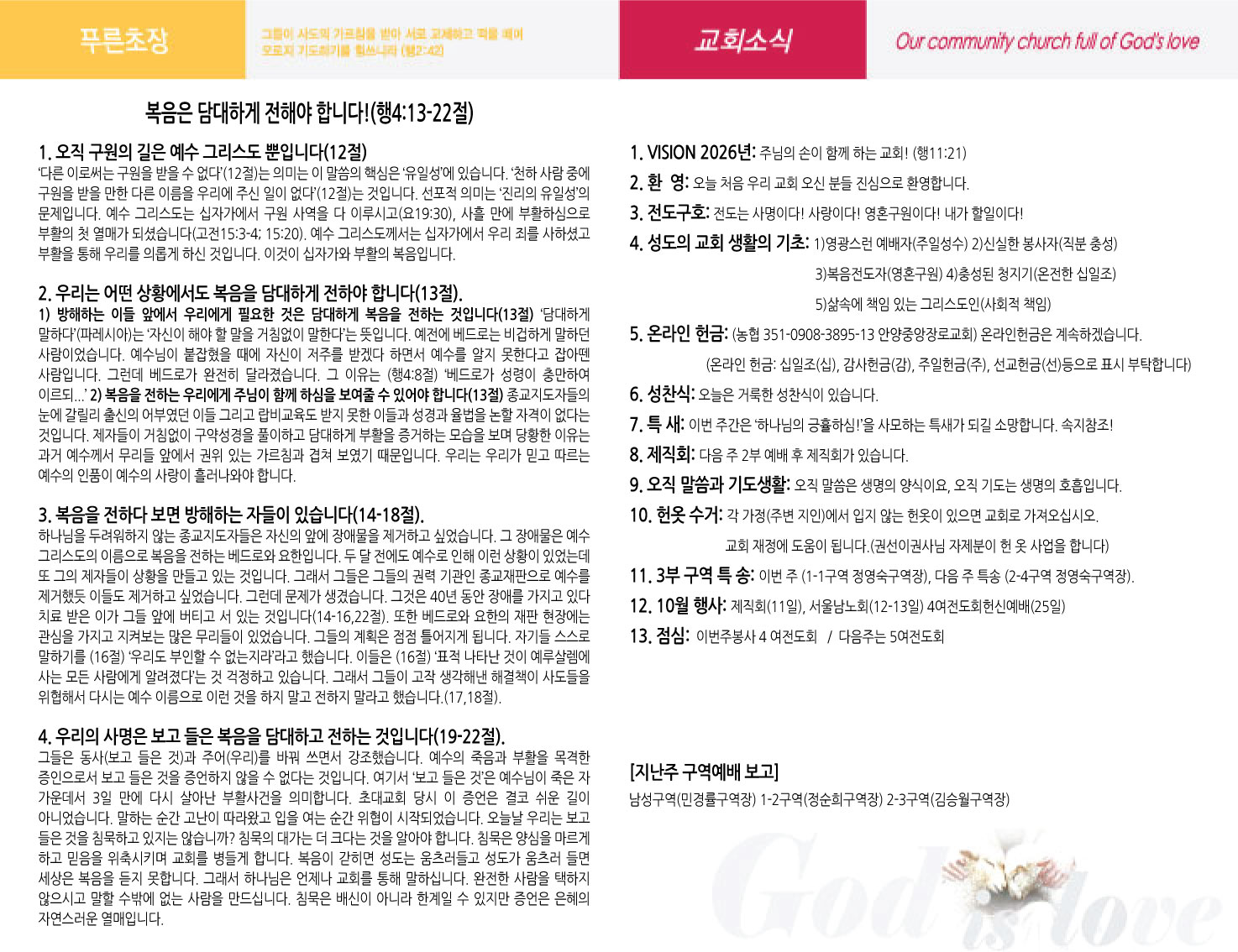 주보이미지2면.jpg